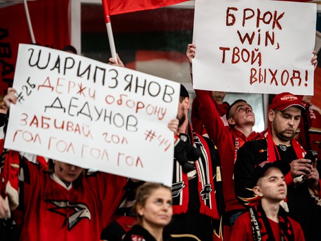 «Авангард» - «Сибирь» 4:3. Вокруг матча