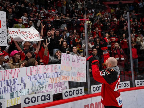 Закрытие сезона 2024/25 на G-Drive Арене