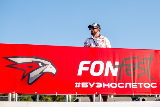 Вечеринка Буэнос Летос в Москве