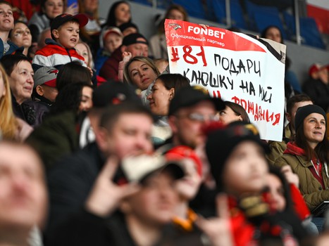 Закрытие сезона 2021/22 на «Арене Балашиха»