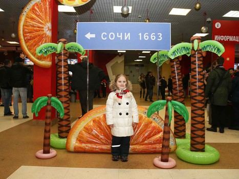 23.01.2020. «Авангард» - ХК «Сочи» 5:2