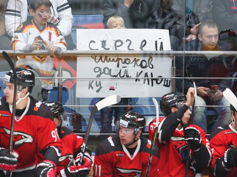 24.09.2018. "Авангард" - "Амур" 4:3 ОТ