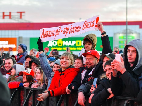 «Авангард» дома! Закрытие сезона 2018-2019 в Омске