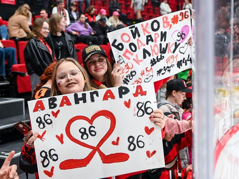 Закрытие сезона 2024/25 на G-Drive Арене