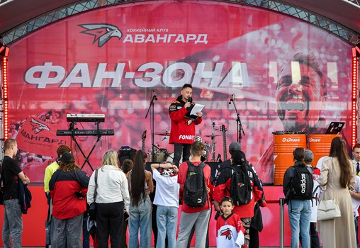 24.08.2024. Фан-зона «Авангарда»