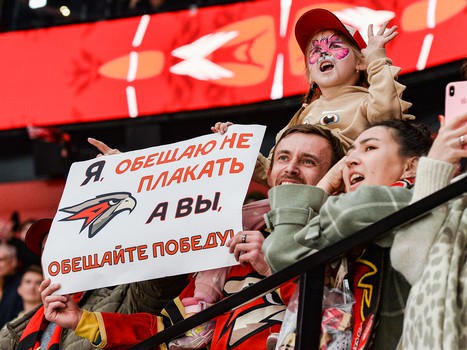 «Авангард» - «Сибирь» 3:2 ОТ. Вокруг матча