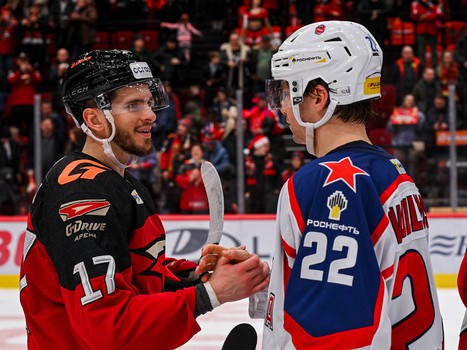 17.01.2025. «Авангард» - ЦСКА 4:0