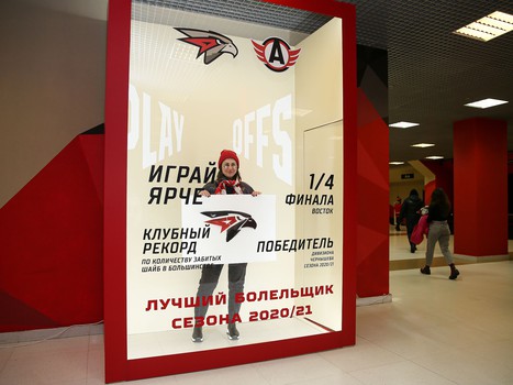 04.03.2021. 1/4 финала, 2 матч. «Авангард» - «Автомобилист» 4:3