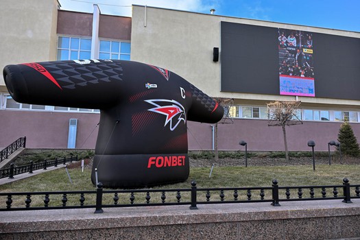 Фан-зона «Авангарда» в Городском саду