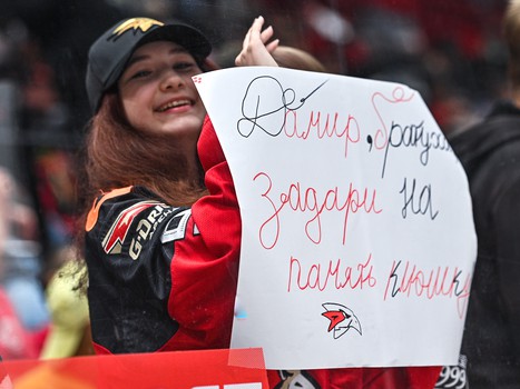 Открытая тренировка «Авангарда»