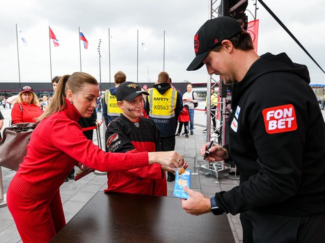 24.08.2024. Фан-зона «Авангарда»