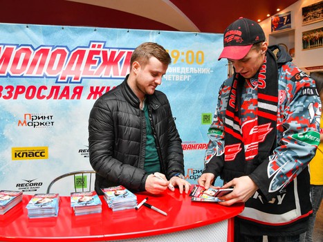 10.10.2017. "Авангард" - "Барыс" 3:4