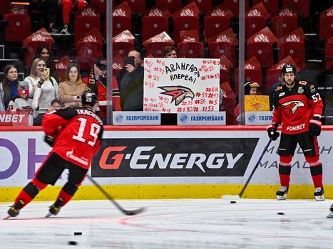 19.03.2023. «Авангард» - «Металлург» 4:3