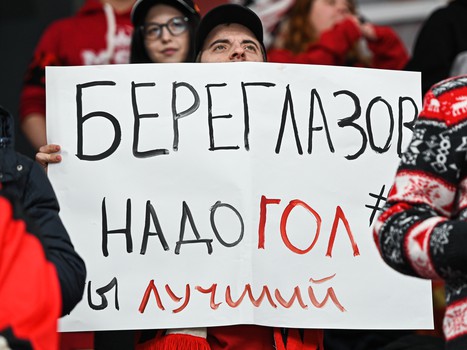 «Авангард» - «Торпедо» 3:2 ОТ. Вокруг матча