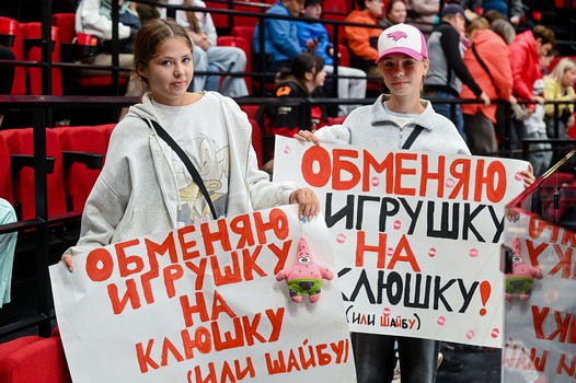 Открытая тренировка «Авангарда»