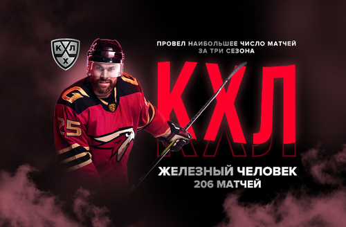 Павел Дедунов – «Железный человек»!