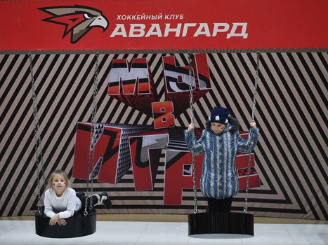 18.11.2019. «Авангард» - «Салават Юлаев» 4:1