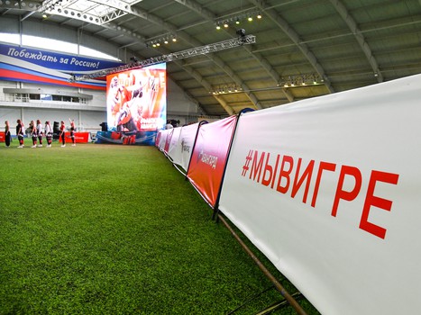 01.09.2019. Фан-зона «Авангарда» на «Красной Звезде»