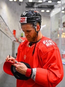 Открытая тренировка «Авангарда»