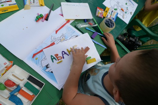 Пикник "Авангарда". Часть вторая