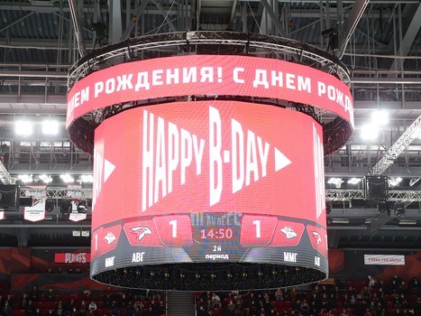 18.03.2021. 1/2 финала, 1 матч. «Авангард» - «Металлург» Мг 2:5