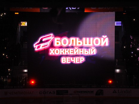 22.02.2017. "Авангард" - "Адмирал" 2:1 3ОТ