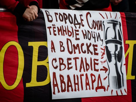 «Авангард» - ХК «Сочи» 3:1. Вокруг матча