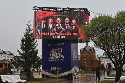 Фан-зона «Авангарда» на Пешеходном Любинском