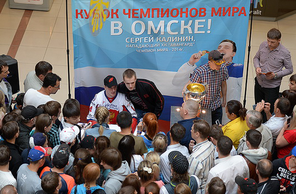 Кубок чемпионов мира в Омске: день второй. Встреча с болельщиками