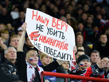 10.03.2016. "Авангард" - "Салават Юлаев" 5:4