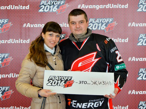 "Плей-офф - это..."