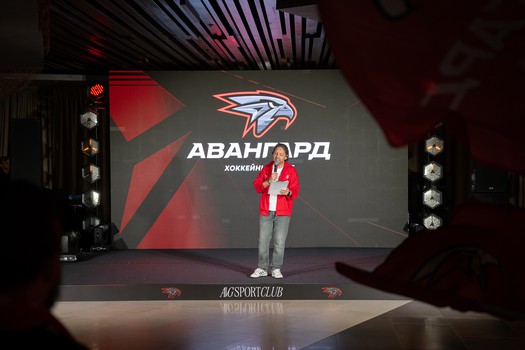 Презентация выездной формы «Авангарда»