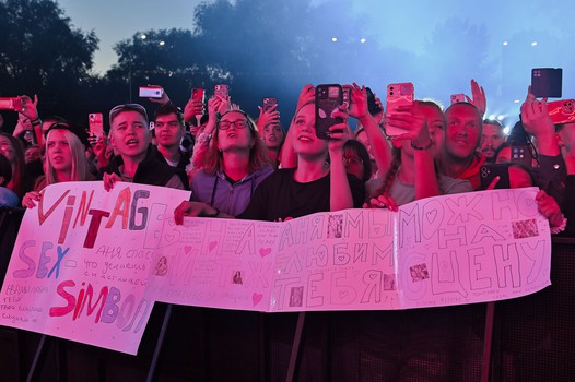 FONBET Шоу AVANFEST