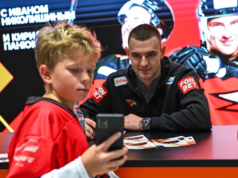 Открытая тренировка «Авангарда»