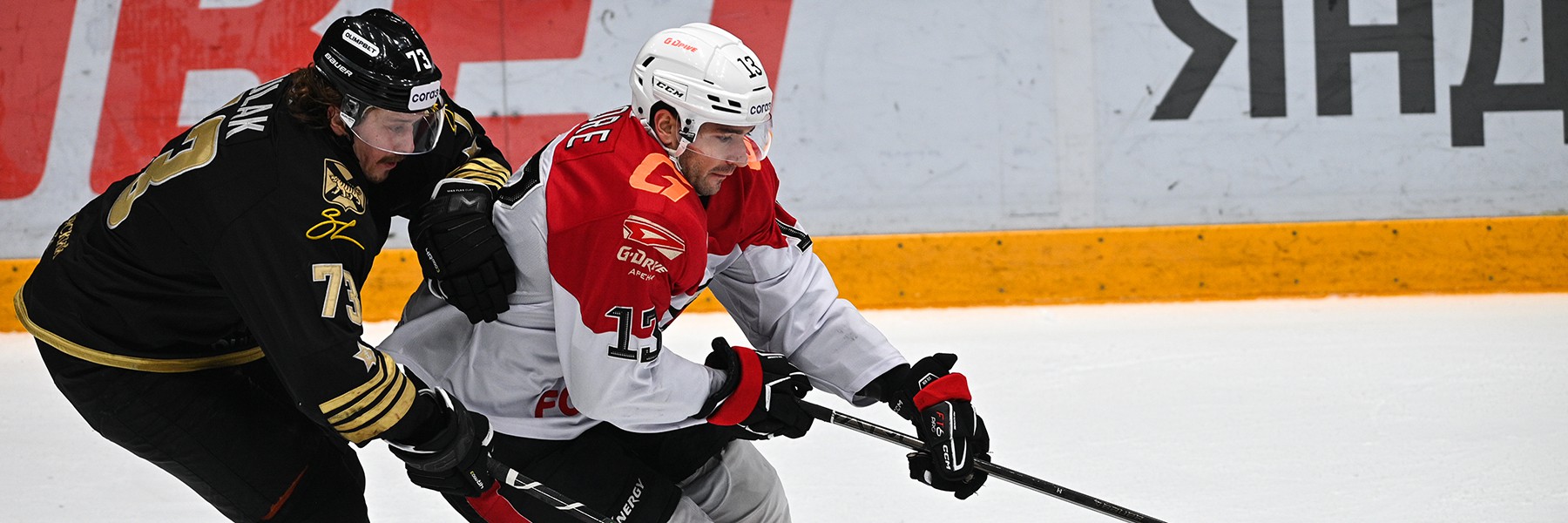 День игры: 7 ноября, 15:30 (омск.вр.) «Адмирал» - «Авангард»