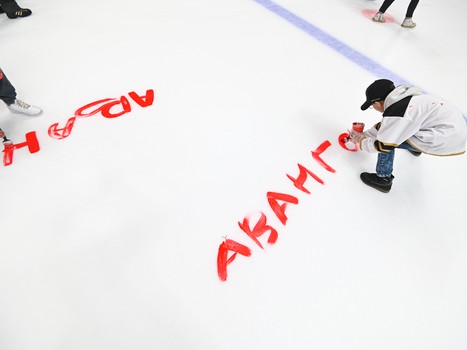 Закрытие сезона 2021/22 на «Арене Балашиха»