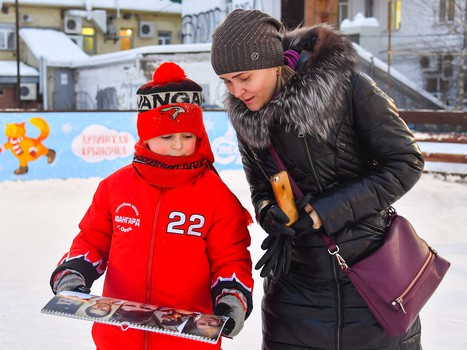 Городской каток на Бударина