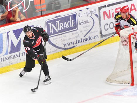 06.08.2016. Mountfield Cup 2016. Mountfield HK - "Авангард" 3:2ОТ