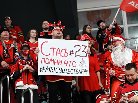 «Авангард» - «Трактор» 1:3. Вокруг матча