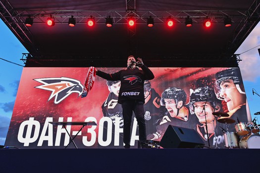 Фан-зона «Авангарда» на Пешеходном Любинском