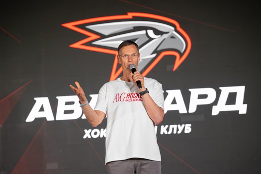 Презентация выездной формы «Авангарда»