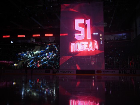 06.09.2019. «Авангард» - «Северсталь» 1:5