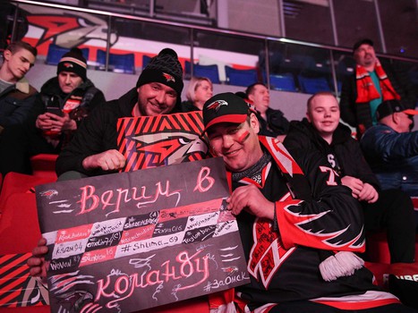 13.02.2020. «Авангард» - «Адмирал» 5:2