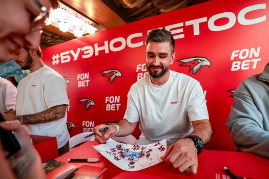 Вечеринка Буэнос Летос в Москве