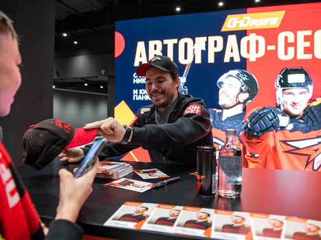 Открытая тренировка «Авангарда»