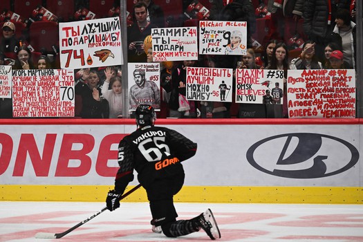 05.02.2026. «Авангард» - «Автомобилист» 2:3 ОТ