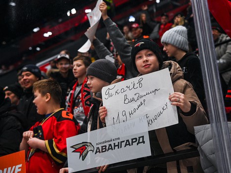 Открытая тренировка «Авангарда» перед плей-офф