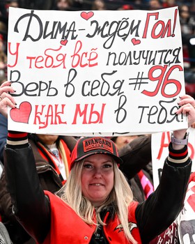 16.10.2026. «Авангард» - «Автомобилист» 4:2
