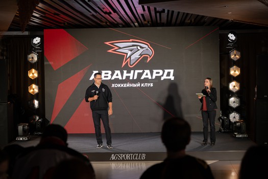 Презентация выездной формы «Авангарда»