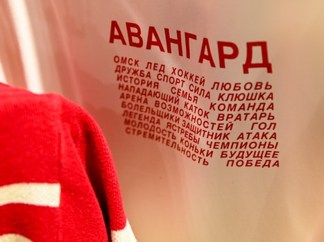 «Авангард» - ЦСКА 4:0. Вокруг матча
